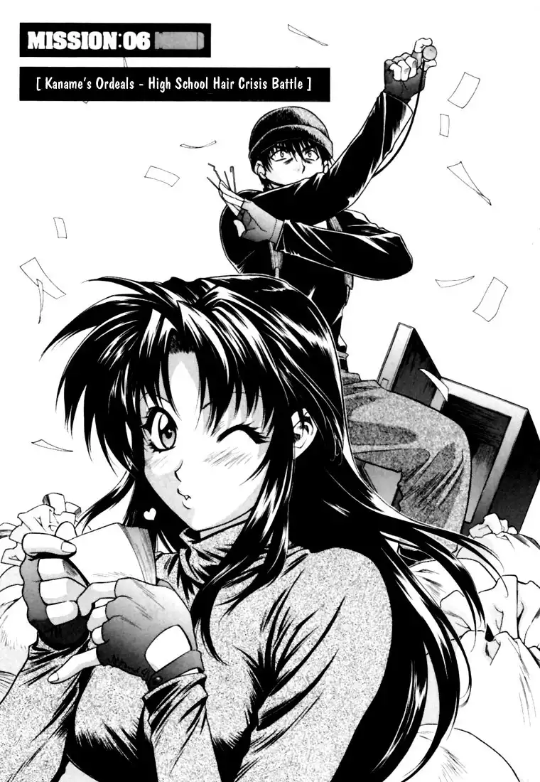 Full Metal Panic Chapter 6 1